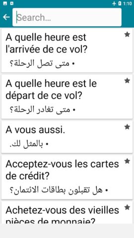 Arabic — French для Android — скриншот 4