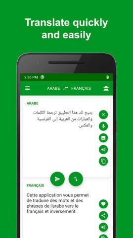 Arabic — French Translator для Android — скриншот 1