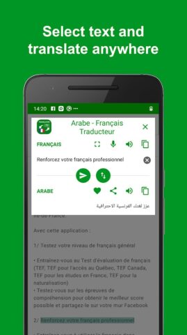 Arabic — French Translator для Android — скриншот 4