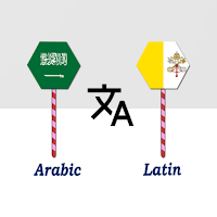 Arabic To Latin Translator для Android