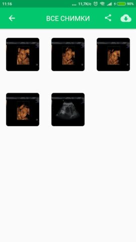 Атлас пациента для Android — скриншот 5