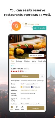 AutoReserve для iOS — скриншот 3