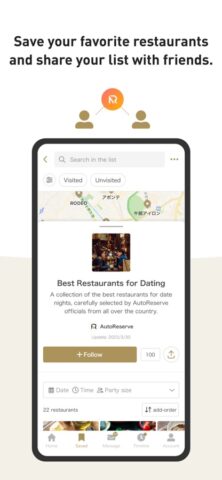 AutoReserve для iOS — скриншот 4