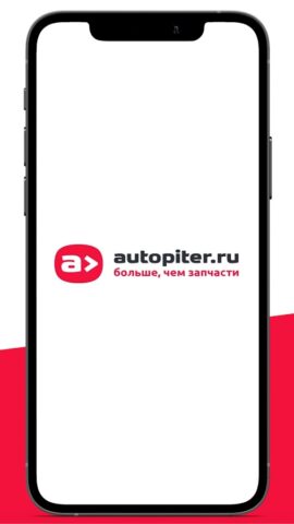Autopiter для Android — скриншот 1