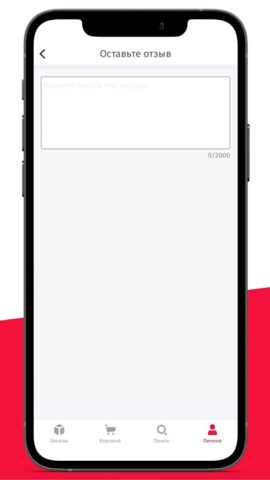 Autopiter для Android — скриншот 4