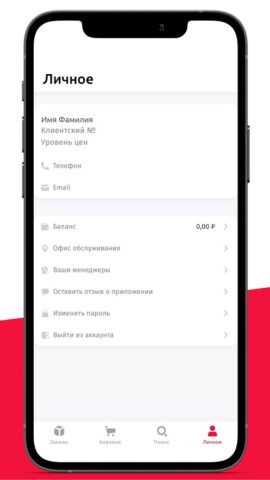 Autopiter для Android — скриншот 5