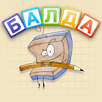 БАЛДА — игра в слова онлайн для Android