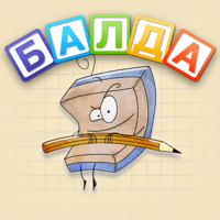Балда — игра в слова онлайн для iOS