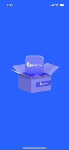 Белпочта для iOS — скриншот 1