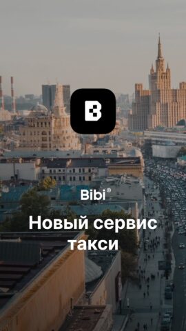 BiBi — Заказ такси для Android — скриншот 1