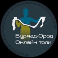 Бурятско-Русский словарь для iOS