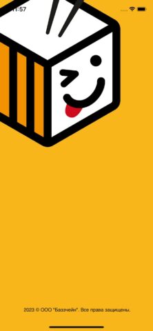 Buzzolls для Android — скриншот 1