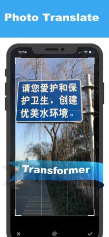 Cam Translate -Фото Переводчик для iOS — скриншот 2