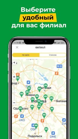 CarPrice для Android — скриншот 3