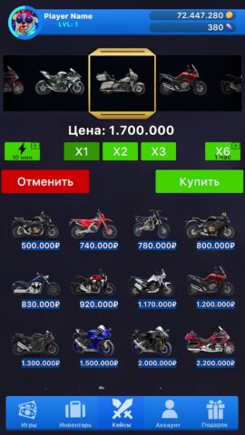 Кейс Симулятор Реальны Вещей 2 для Android — скриншот 2