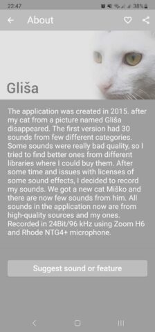 Кошачьи звуки для Android — скриншот 5