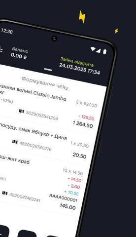 Checkbox — програмний РРО для Android — скриншот 2