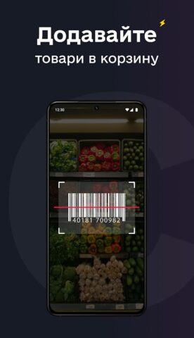 Checkbox — програмний РРО для Android — скриншот 3