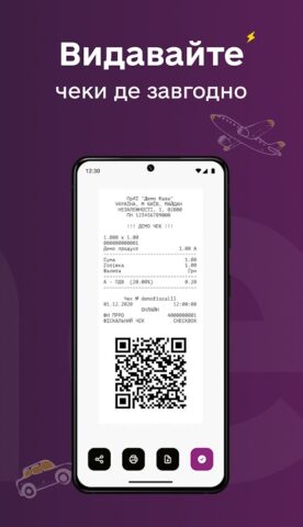 Checkbox — програмний РРО для Android — скриншот 5