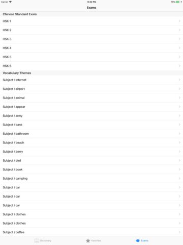 Китайский — словарь китайского для iOS — скриншот 3