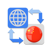 Перевод с китайского для iOS