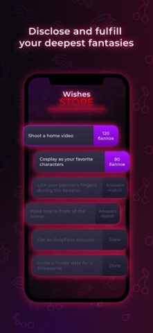 Тайные желания — игры для пар — скриншот 4