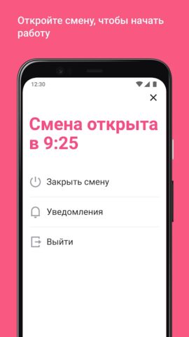 Dark Store для Android — скриншот 3