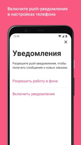 Dark Store для Android — скриншот 4