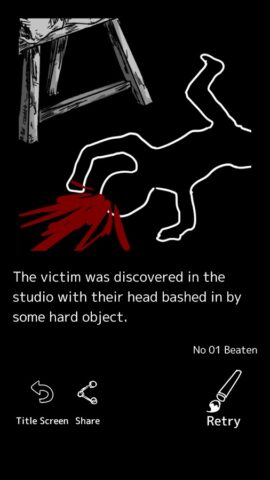 Палитра Смерти для Android — скриншот 4