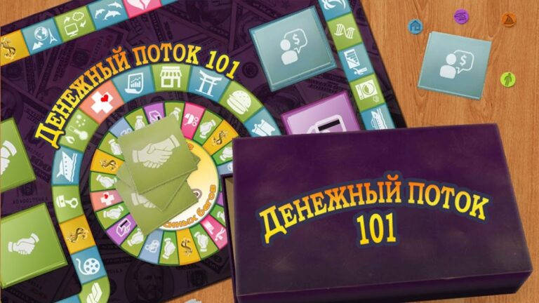 Денежный поток 101 — скриншот 1