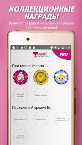 Диета Магги от СИТ 30 для Android — скриншот 4