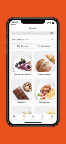 Добрынинский для iOS — скриншот 3
