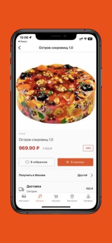 Добрынинский для iOS — скриншот 4