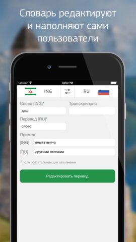 DoshApp для iOS — скриншот 3