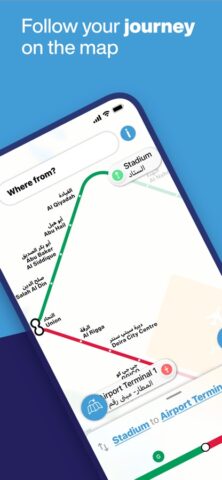 Dubai Metro Interactive Map для iOS — скриншот 4