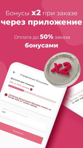 Духи.рф | Магазин парфюмерии для Android — скриншот 3
