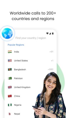 Duo Voice — мобильные звонки для Android — скриншот 3