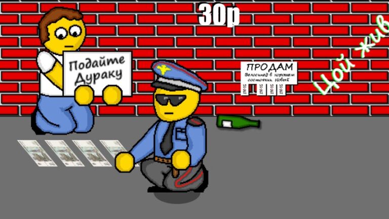 Дурак на деньги — скриншот 2
