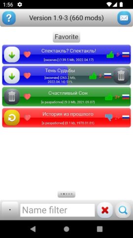 ES Mod Installer для Android — скриншот 3