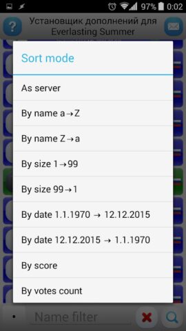 ES Mod Installer для Android — скриншот 4