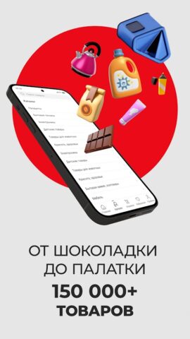 Emall.by для Android — скриншот 2