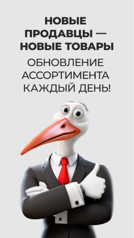 Emall.by для Android — скриншот 5