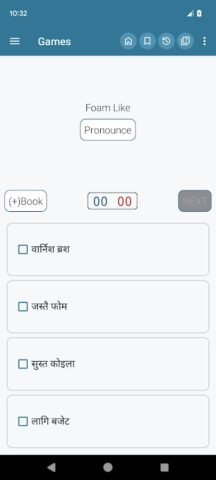 English Nepali Dictionary для Android — скриншот 5