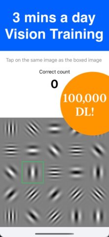 Eye Recovery Training для iOS — скриншот 1