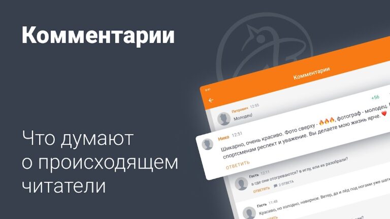 Фонтанка.ру – Новости для Android — скриншот 3