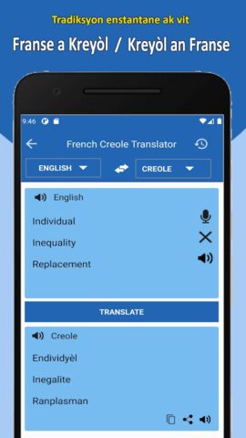 French Creole Translator для Android — скриншот 4