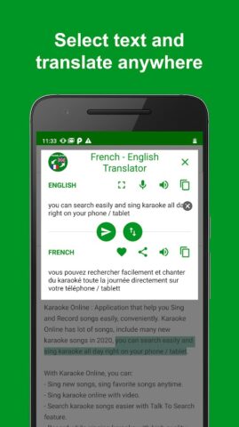 French — English Translator для Android — скриншот 1