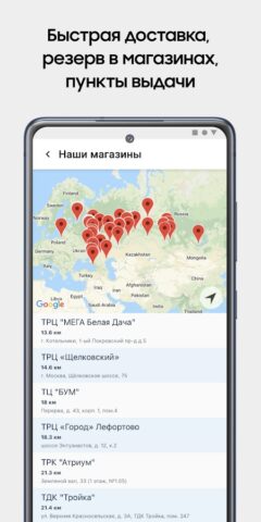 Galaxystore: магазин Samsung для Android — скриншот 3