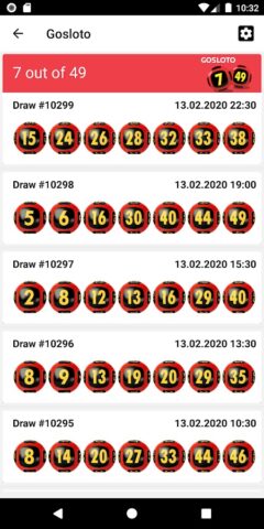 Gosloto | Results | Russia для Android — скриншот 5