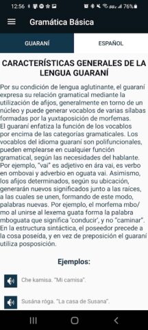 Guarani Ayvu для Android — скриншот 3